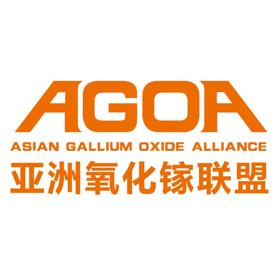 亚洲氧化镓联盟