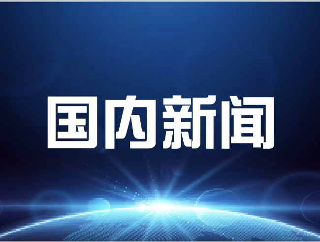西安电子科技大学马晓华教授团队：&beta;‑Ga₂O₃ 笼式集成倾斜 Fin MOSFET 的电热性能改进