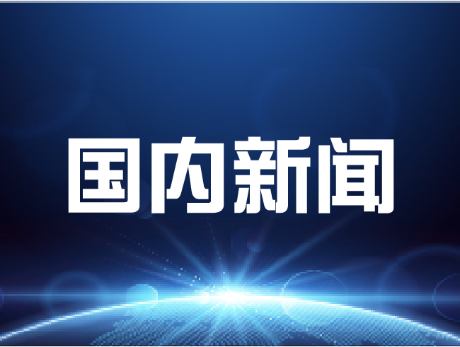 NSR | 郑州大学单崇新教授、程少博教授联合北京大学高鹏教授等团队：镓辅助外延实现氧化镓/金刚石高质量异质集成，突破功率器件散热瓶颈